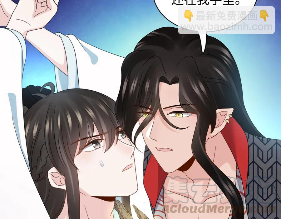 第107话 抱歉，我来晚了。(1/3)-第108话