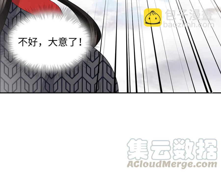 第107话 抱歉，我来晚了。(1/3)-第108话