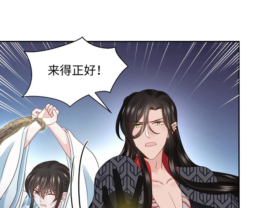 第107话 抱歉，我来晚了。(1/3)-第108话