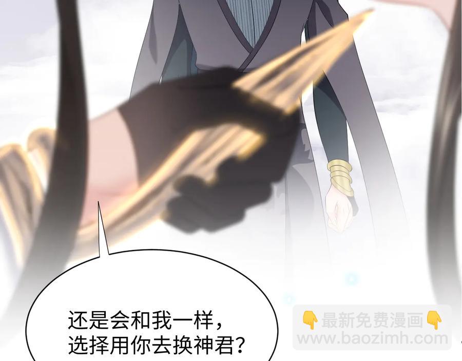 第107话 抱歉，我来晚了。(1/3)-第108话