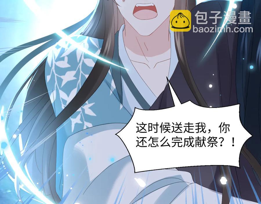 第109话 太好了&hellip;你还在(1/3)-第110话