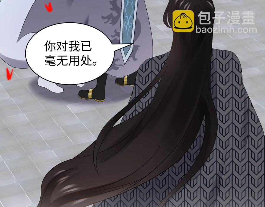 第109话 太好了&hellip;你还在(1/3)-第110话