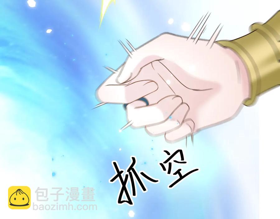 第109话 太好了&hellip;你还在(1/3)-第110话