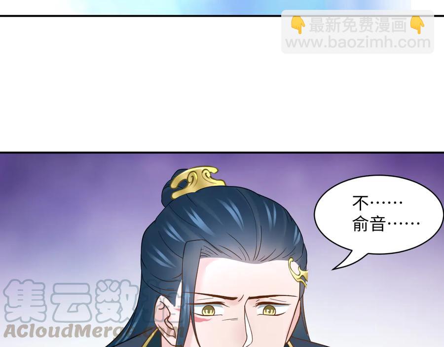 第109话 太好了&hellip;你还在(1/3)-第110话