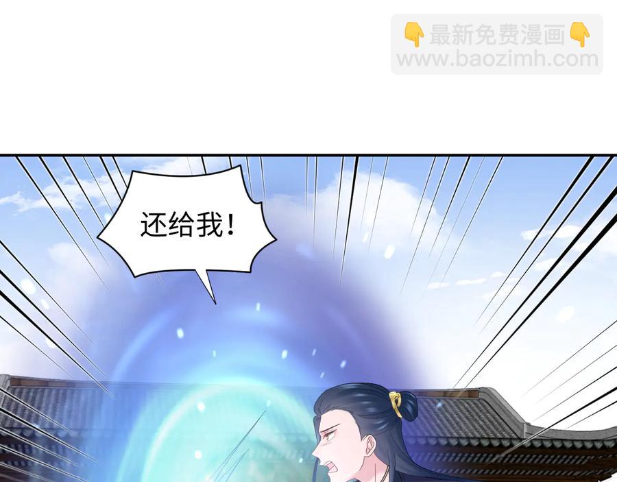 第109话 太好了&hellip;你还在(1/3)-第110话