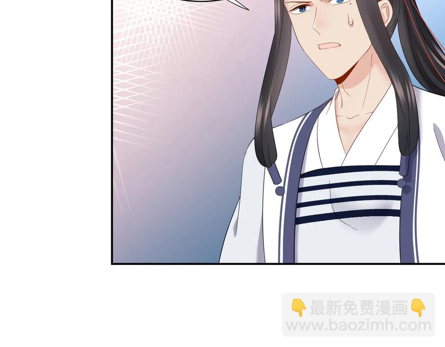 第109话 太好了&hellip;你还在(1/3)-第110话