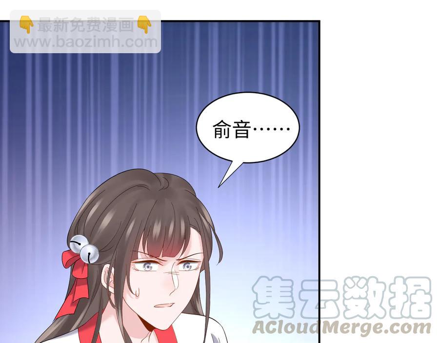 第109话 太好了&hellip;你还在(1/3)-第110话