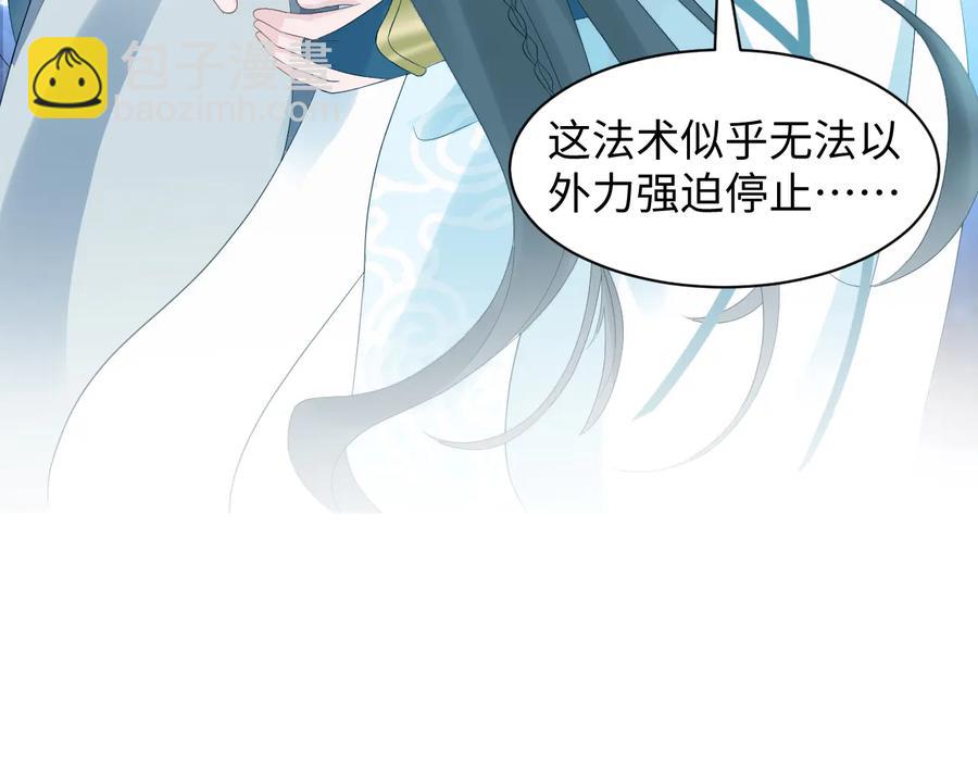 第109话 太好了&hellip;你还在(1/3)-第110话