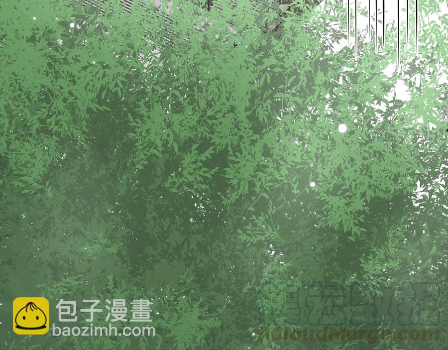 妖尊非要對我負責 - 完結篇 終成眷屬(2/3) - 3