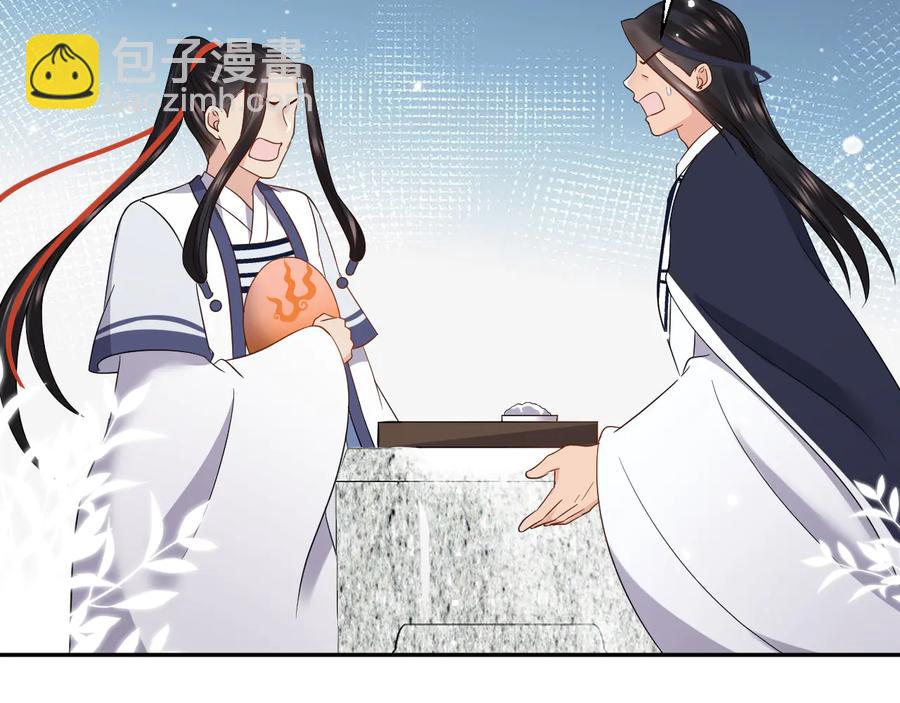 番外2  俞歌涅槃(1/3)-第122话