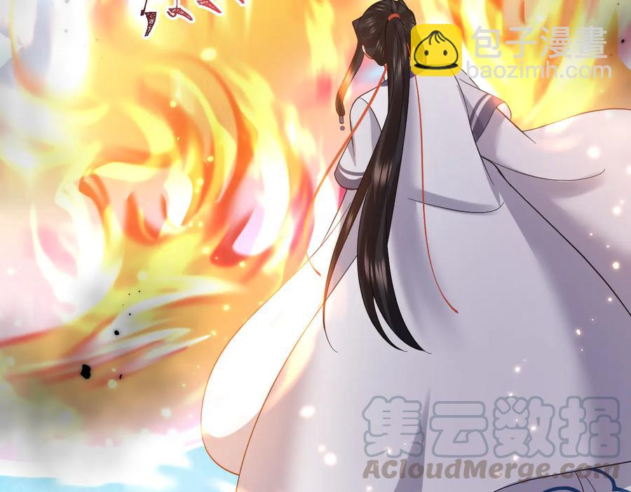 番外2  俞歌涅槃(1/3)-第122话