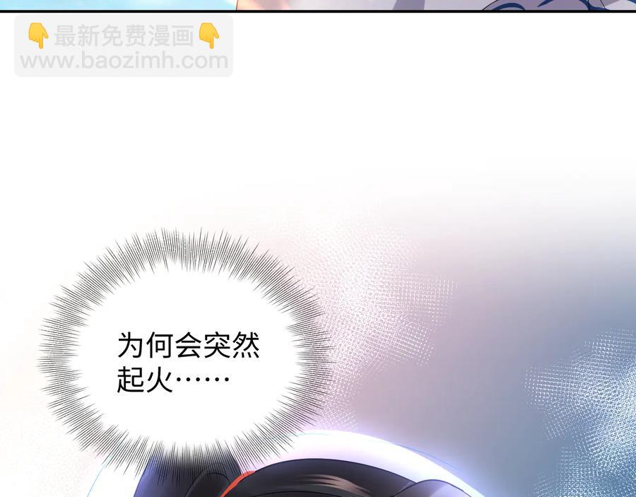 番外2  俞歌涅槃(1/3)-第122话