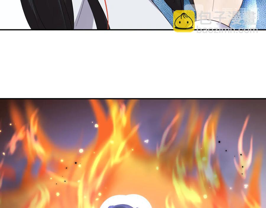 番外2  俞歌涅槃(1/3)-第122话