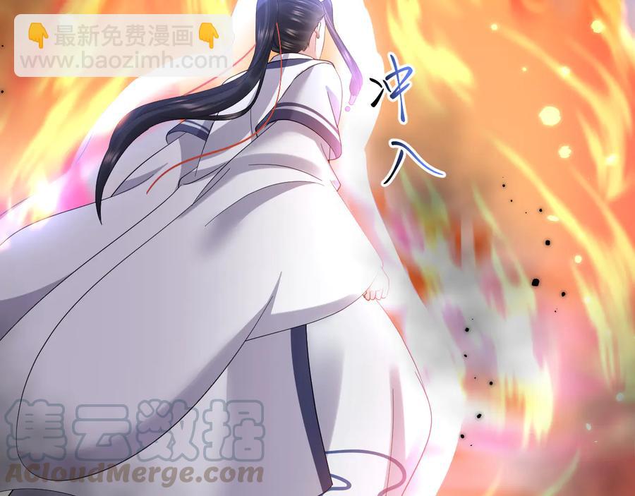 番外2  俞歌涅槃(1/3)-第122话