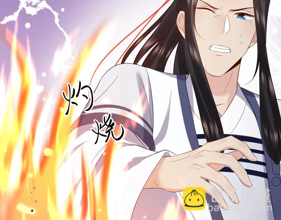 番外2  俞歌涅槃(1/3)-第122话