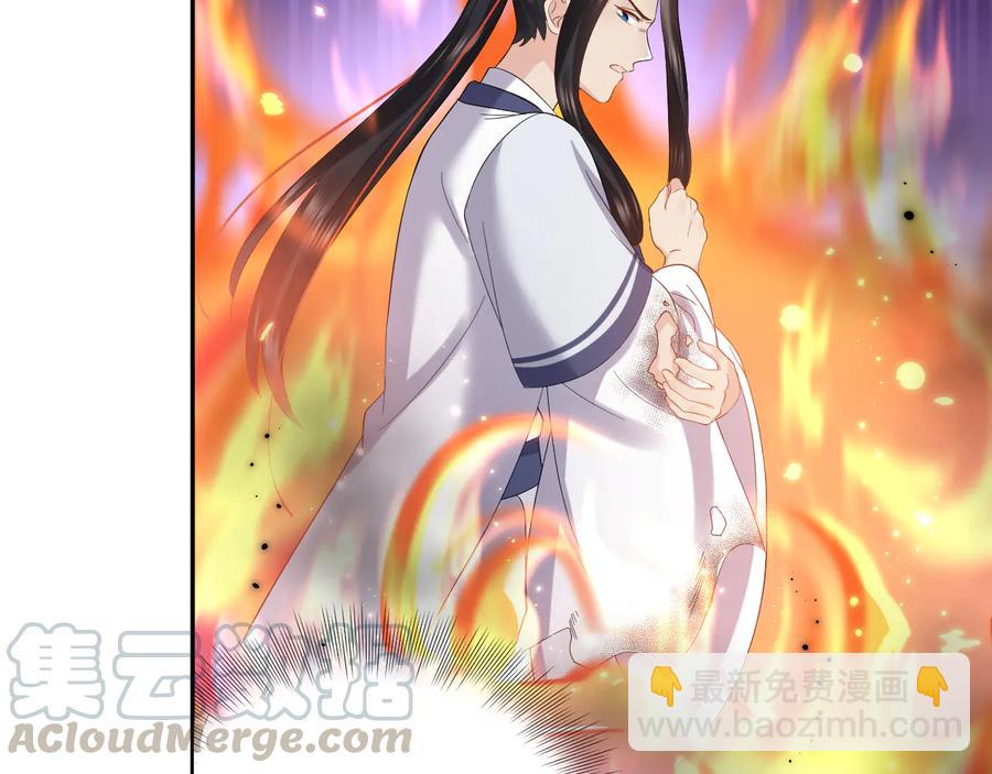 番外2  俞歌涅槃(1/3)-第122话