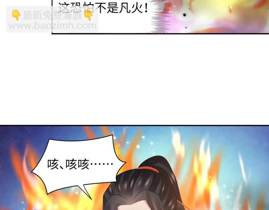 番外2  俞歌涅槃(1/3)-第122话