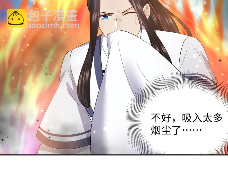 番外2  俞歌涅槃(1/3)-第122话