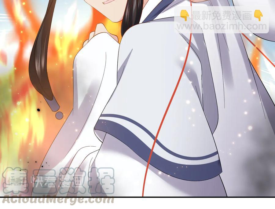 番外2  俞歌涅槃(1/3)-第122话