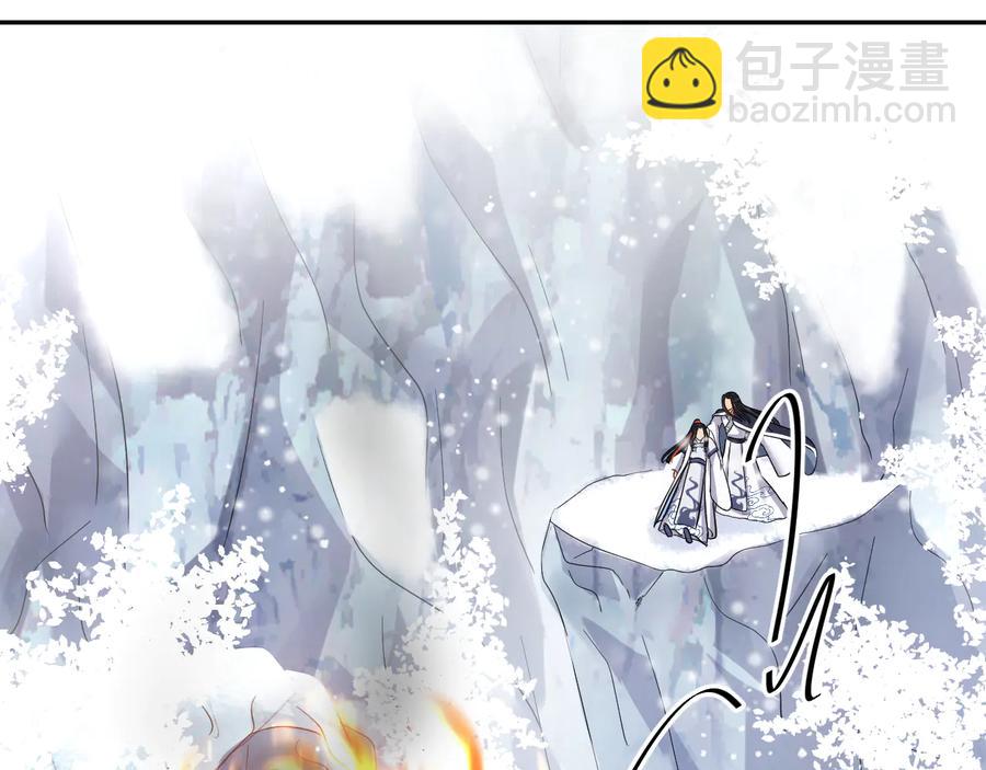 番外2  俞歌涅槃(1/3)-第122话