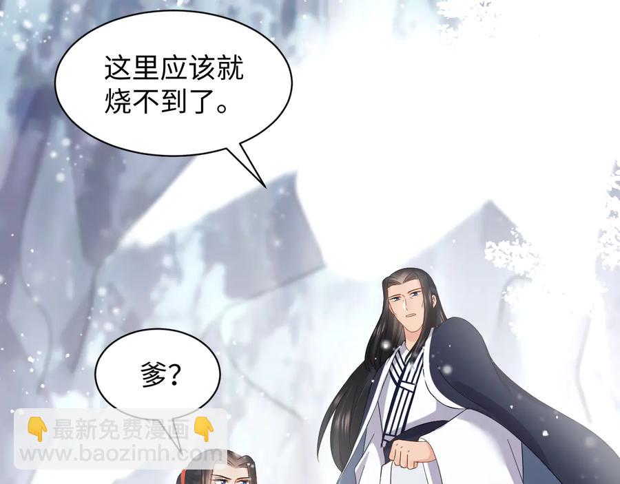 番外2  俞歌涅槃(1/3)-第122话