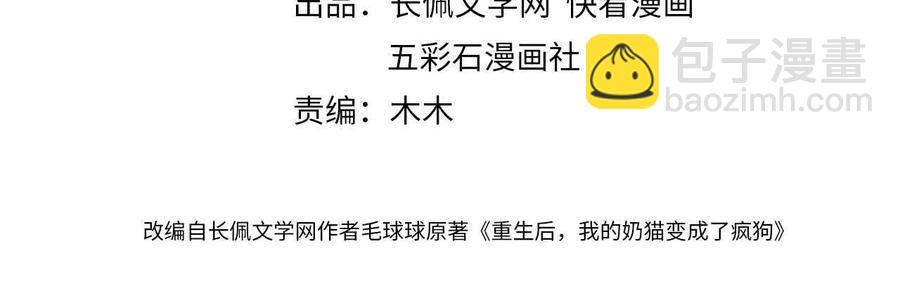 番外2  俞歌涅槃(1/3)-第122话