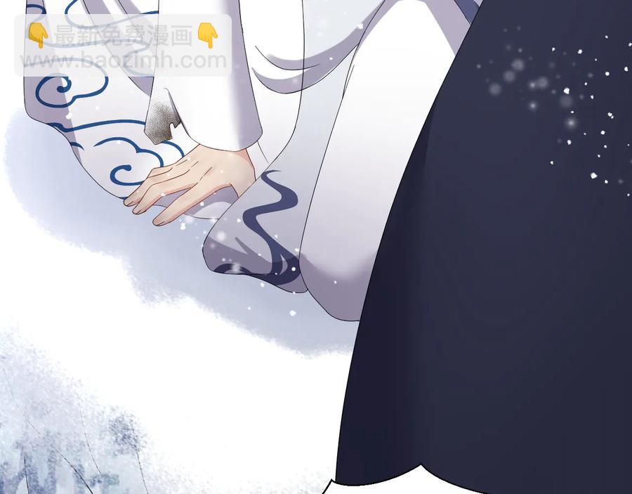 番外2  俞歌涅槃(1/3)-第122话