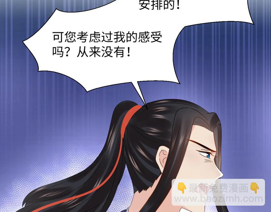 番外2  俞歌涅槃(1/3)-第122话