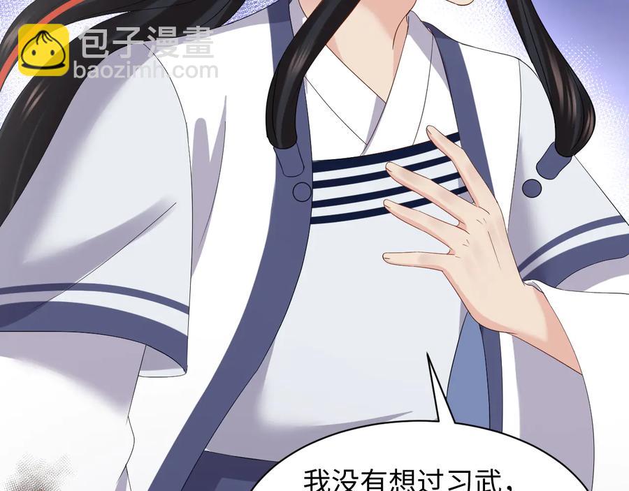 番外2  俞歌涅槃(1/3)-第122话