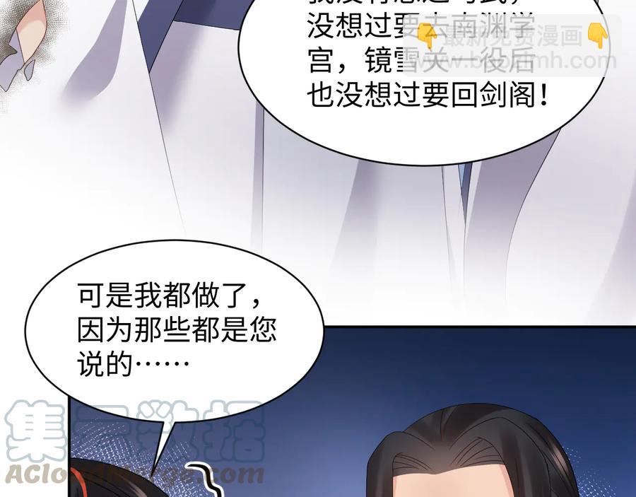 番外2  俞歌涅槃(1/3)-第122话