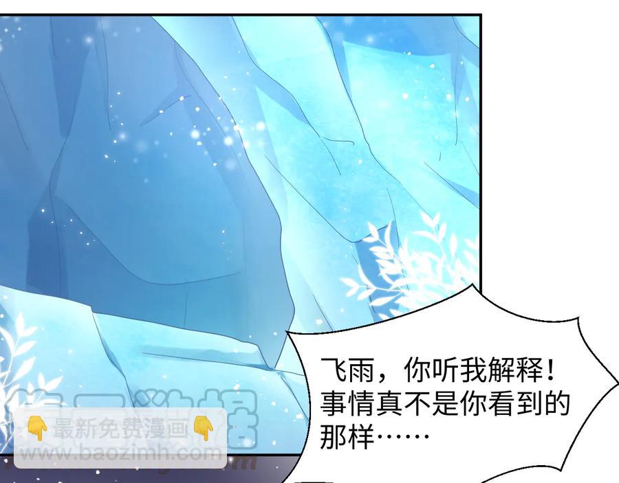 番外2  俞歌涅槃(1/3)-第122话