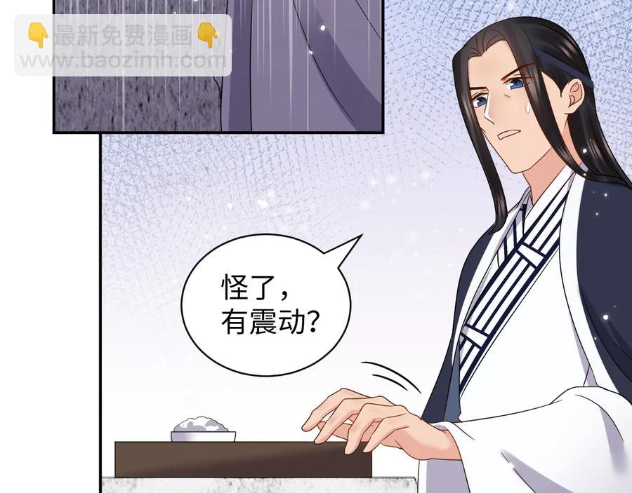 番外2  俞歌涅槃(1/3)-第122话