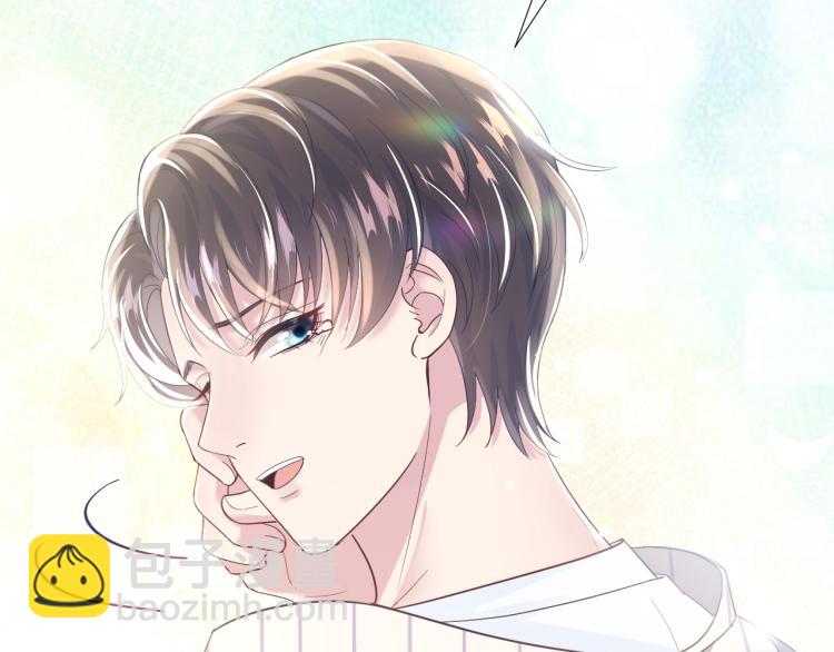 新作上线，绝美白莲开课啦(1/2)-第126话