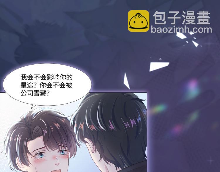 新作上线，绝美白莲开课啦(1/2)-第126话