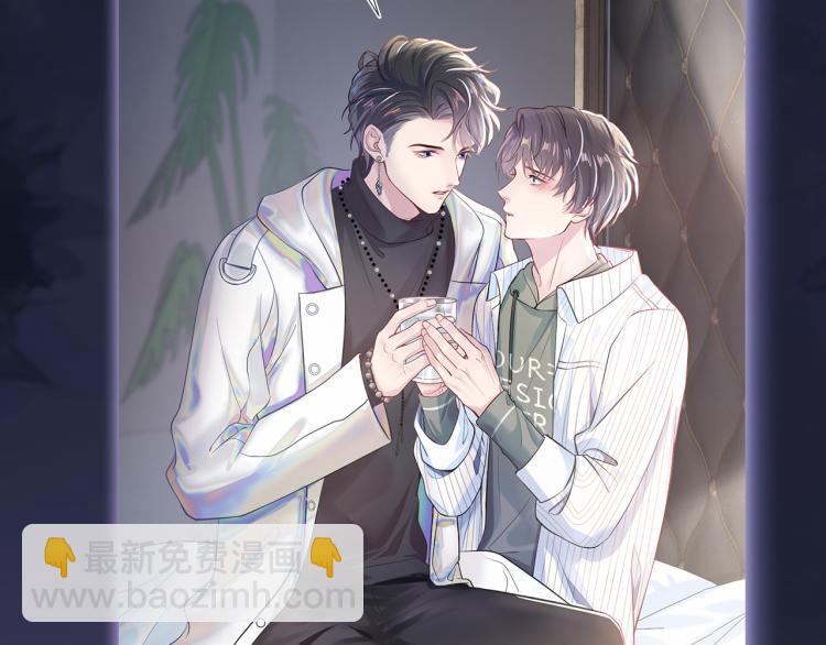 新作上线，绝美白莲开课啦(1/2)-第126话