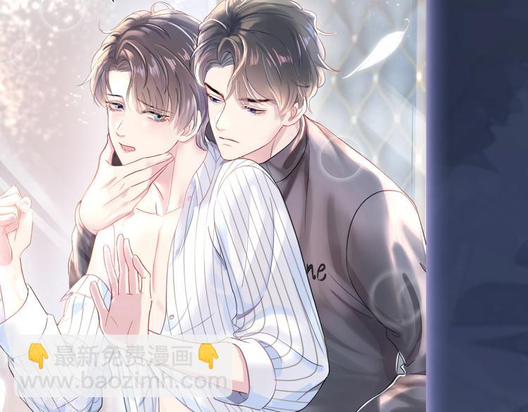 新作上线，绝美白莲开课啦(1/2)-第126话