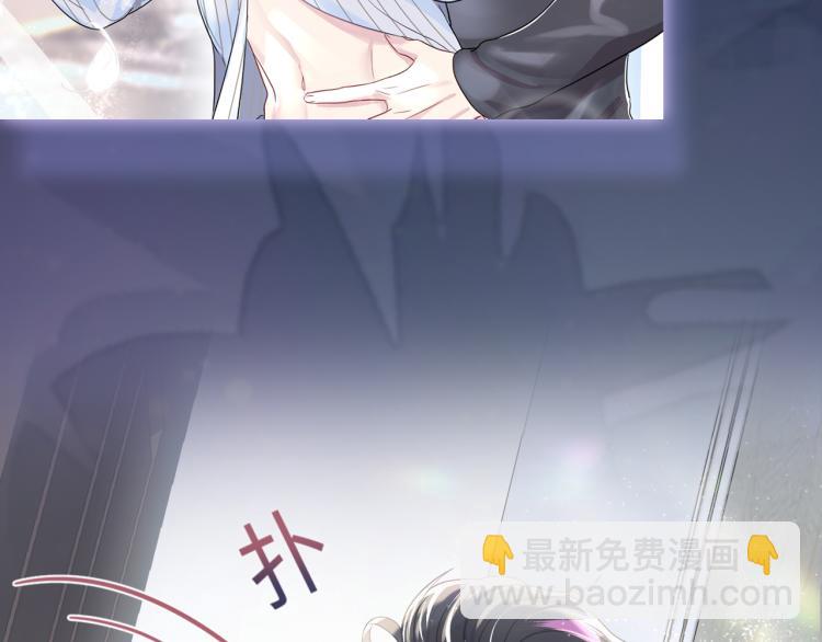 新作上线，绝美白莲开课啦(1/2)-第126话