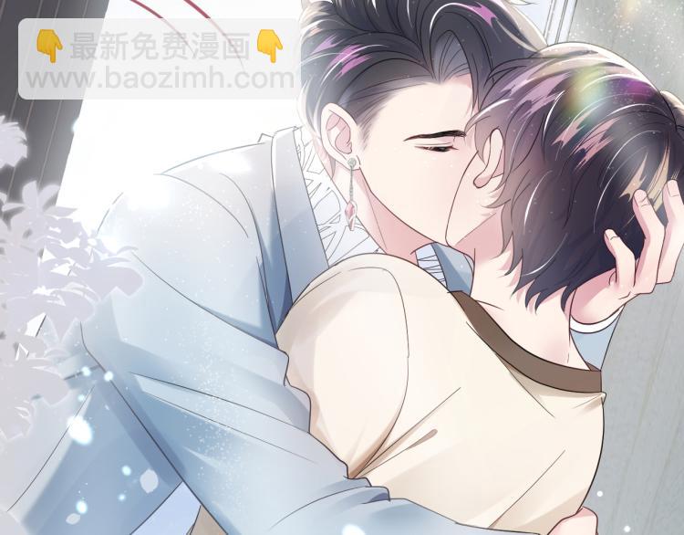 新作上线，绝美白莲开课啦(1/2)-第126话