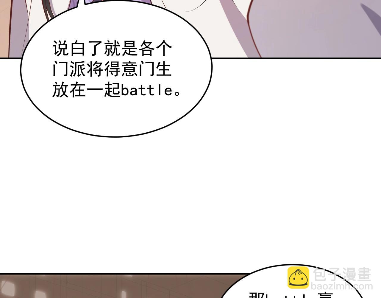 第13话 唧唧的报恩(1/3)-第14话