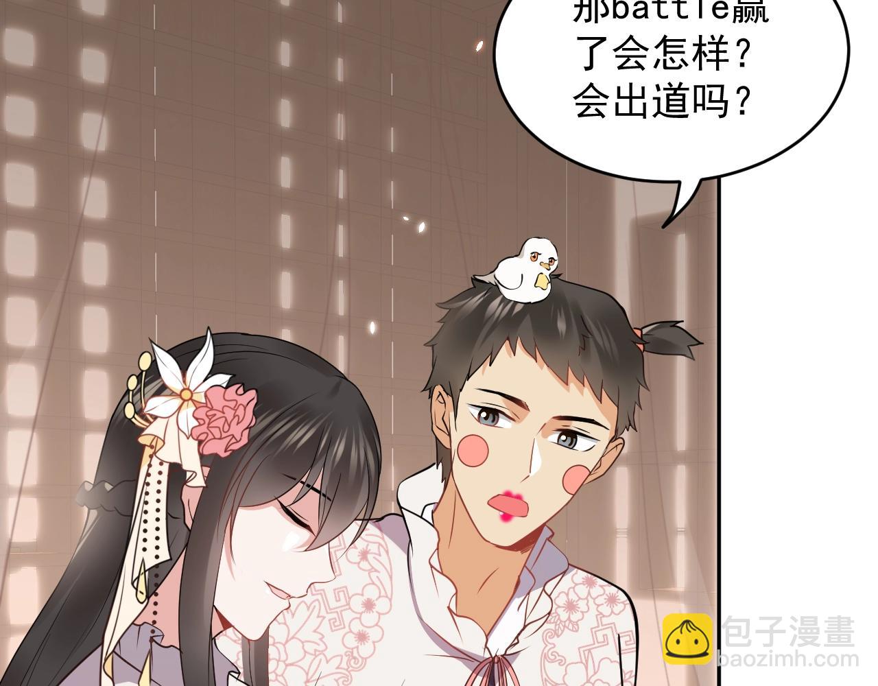 第13话 唧唧的报恩(1/3)-第14话