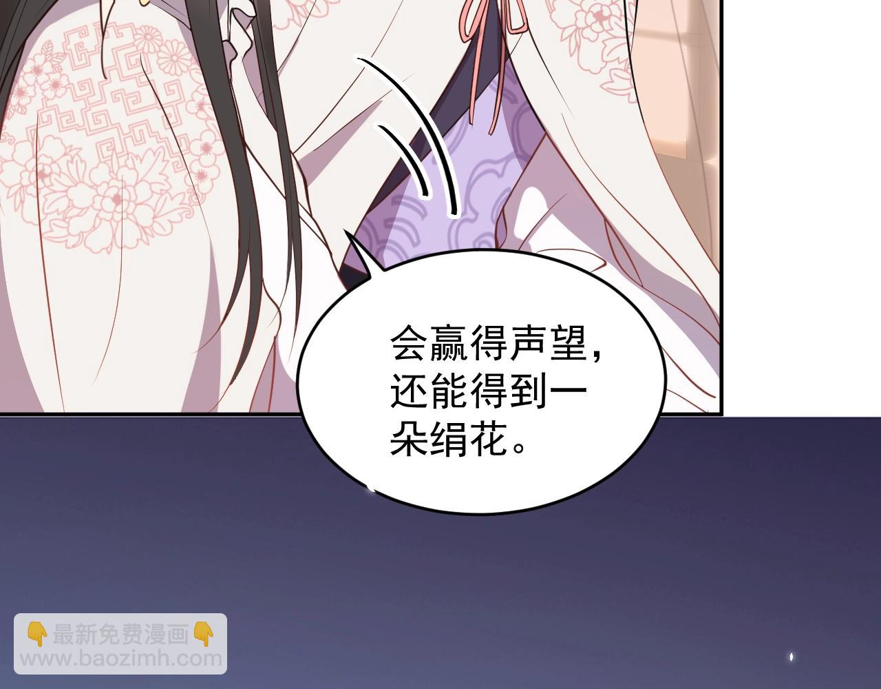 第13话 唧唧的报恩(1/3)-第14话