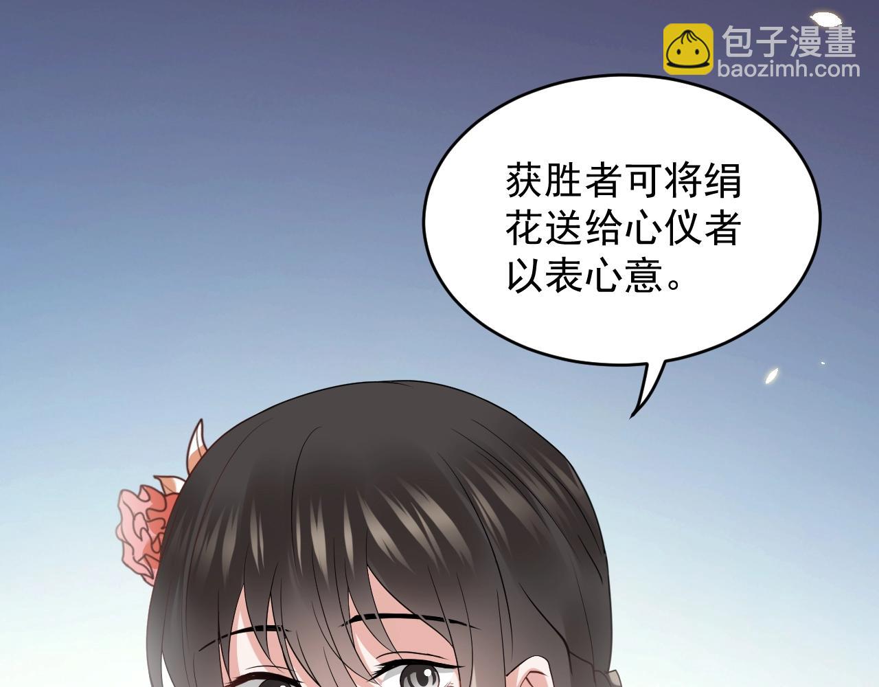 第13话 唧唧的报恩(1/3)-第14话