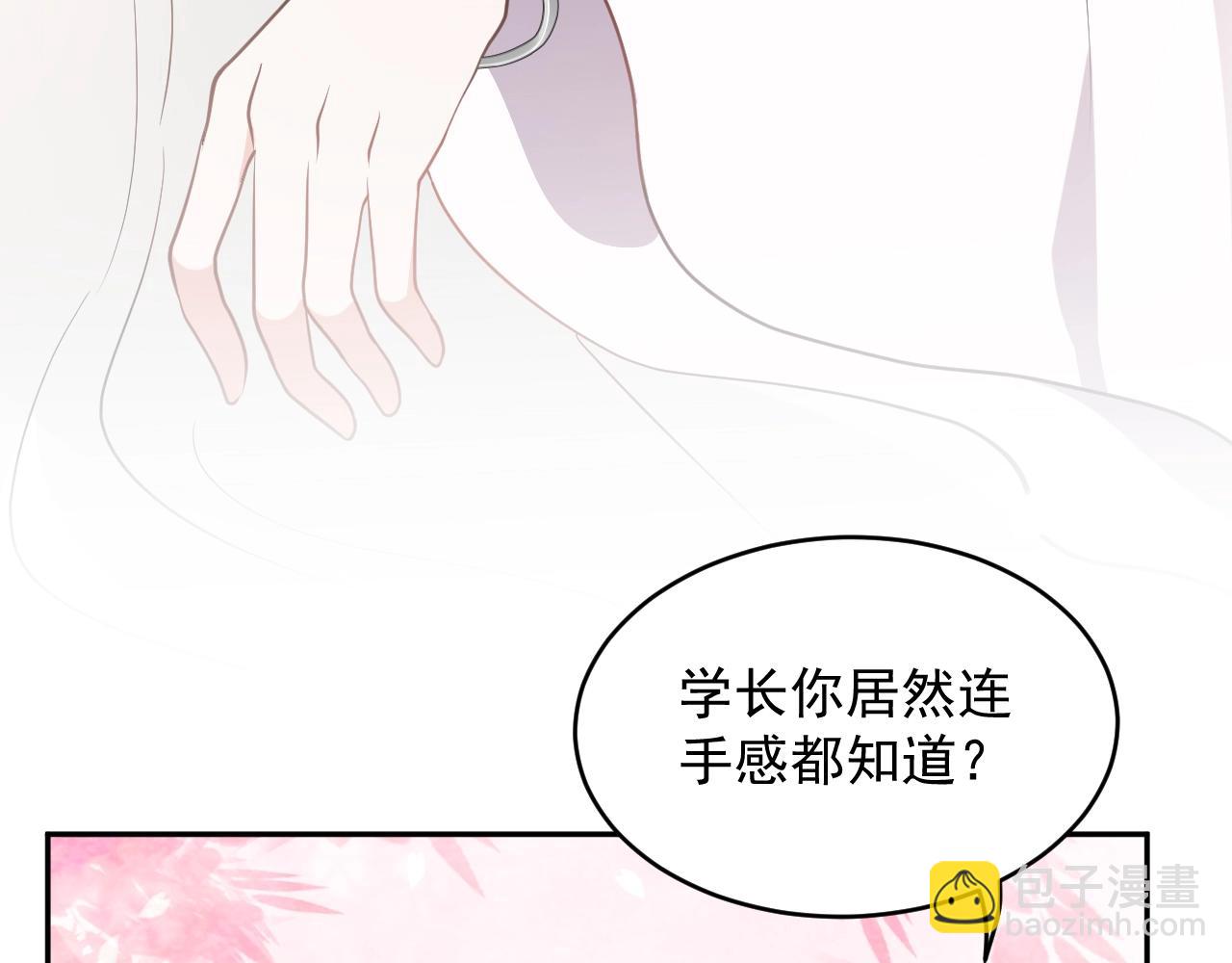 第13话 唧唧的报恩(1/3)-第14话