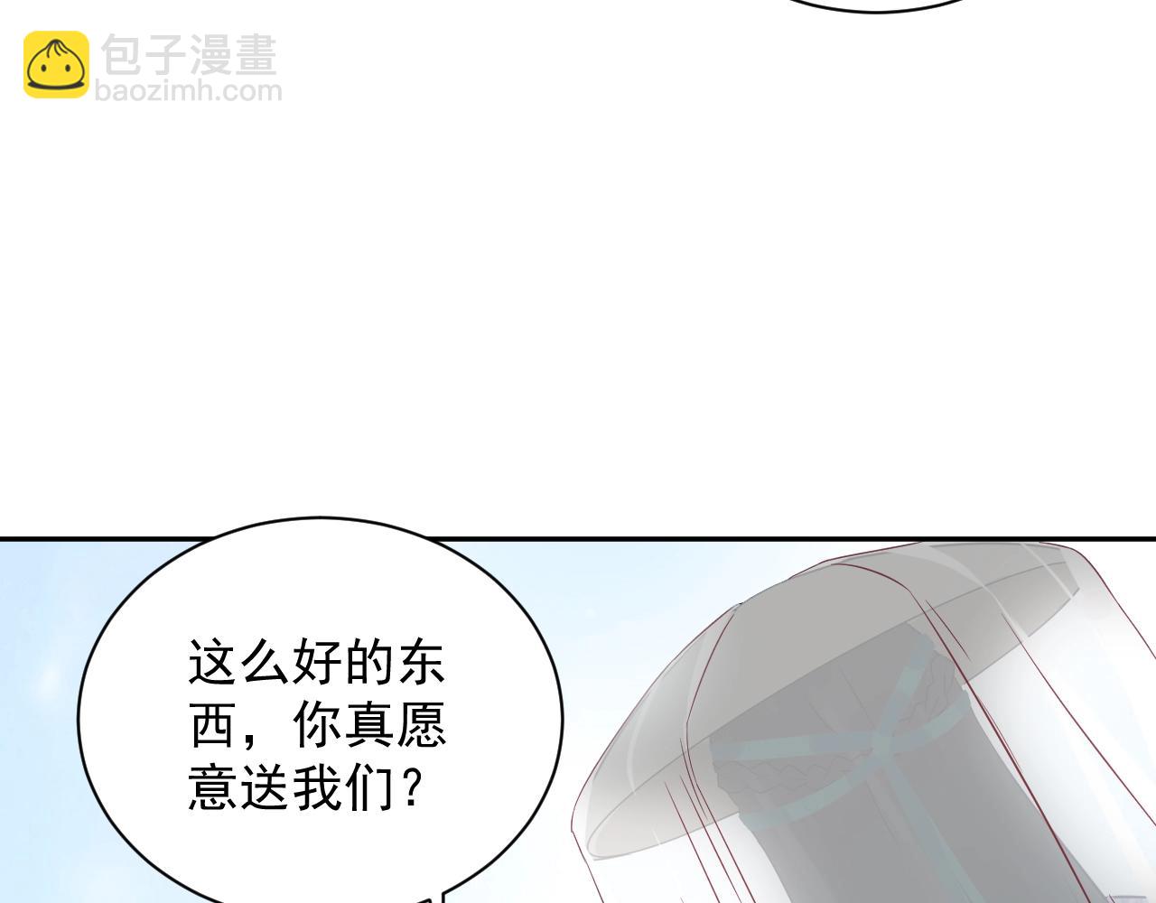 第13话 唧唧的报恩(1/3)-第14话