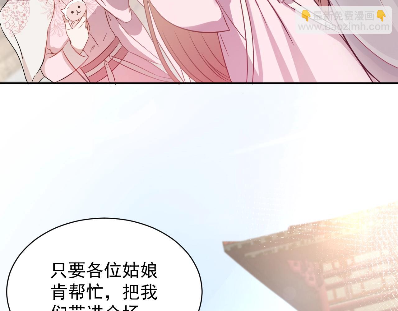 第13话 唧唧的报恩(1/3)-第14话