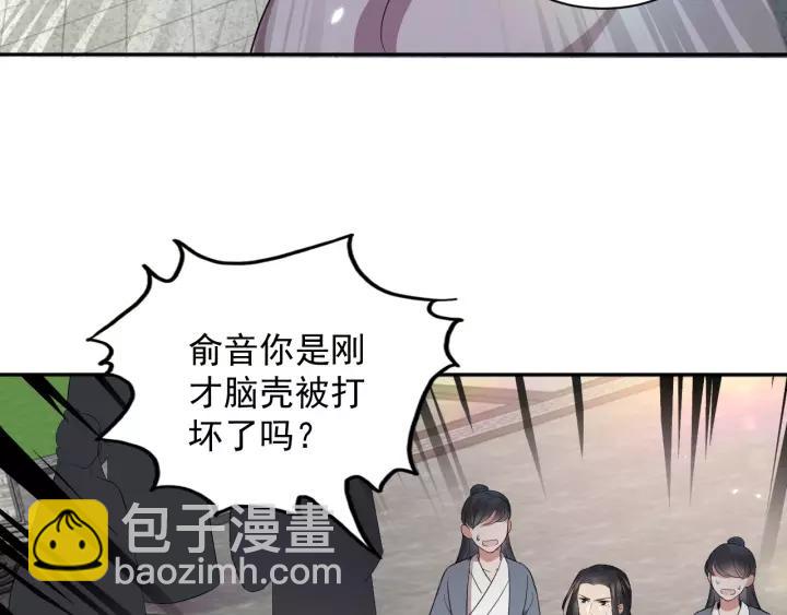 第15话 永不相负！(1/3)-第24话