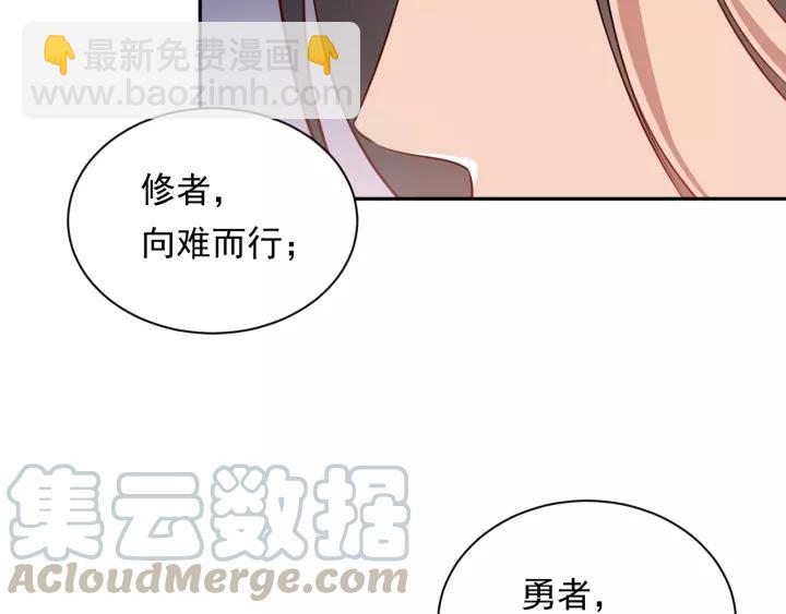 第15话 永不相负！(1/3)-第24话