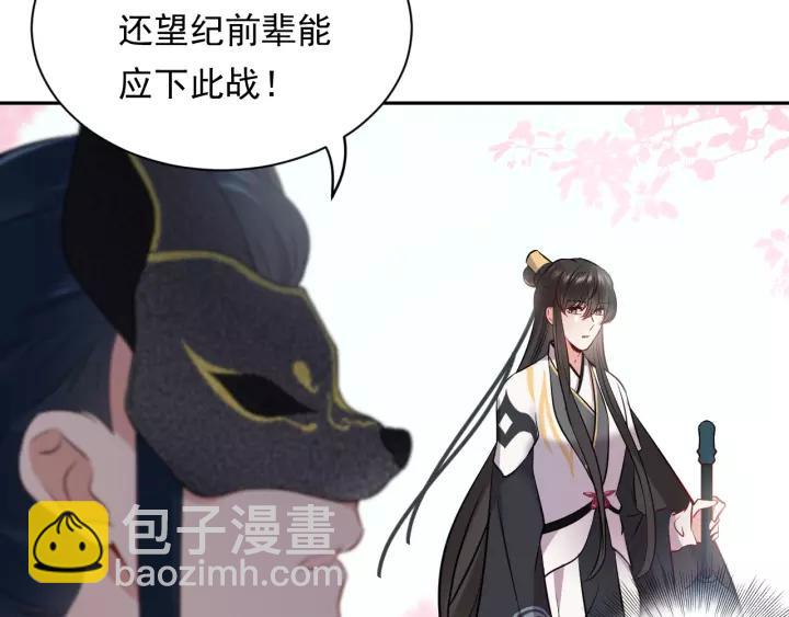 第15话 永不相负！(1/3)-第24话