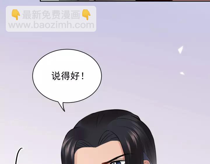 第15话 永不相负！(1/3)-第24话