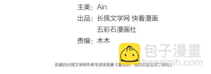 第15话 永不相负！(1/3)-第24话